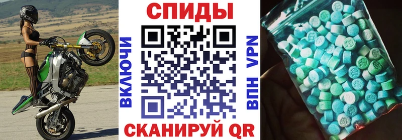 АМФЕТАМИН Розовый купить Армавир