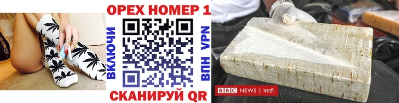 как найти закладки  Армавир  COCAIN 97% 