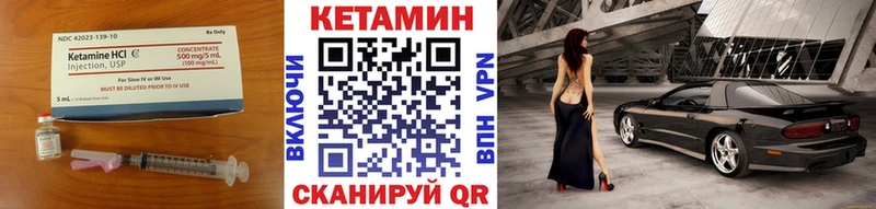 Кетамин VHQ  наркота  ссылка на мегу ссылки  Армавир 