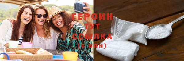 бутик Балабаново