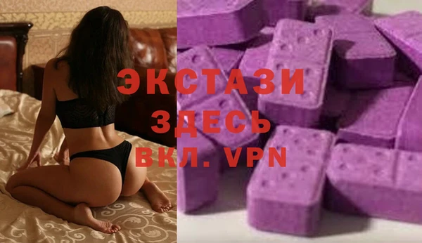 бутик Балабаново