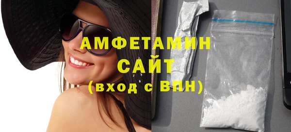 ПСИЛОЦИБИНОВЫЕ ГРИБЫ Белокуриха