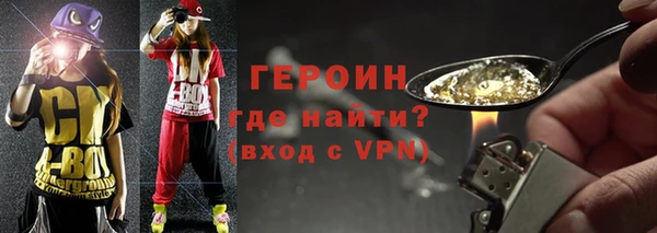 ПСИЛОЦИБИНОВЫЕ ГРИБЫ Белокуриха