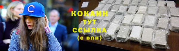 гашишное масло Баксан