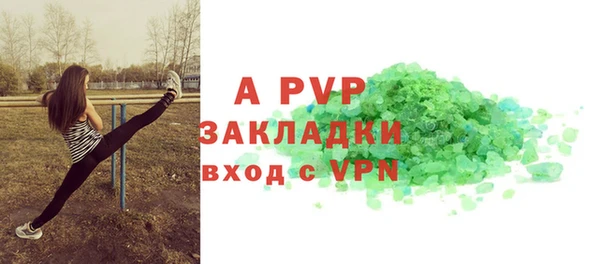 бутик Балабаново