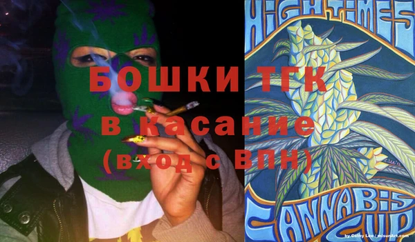 бутик Балабаново