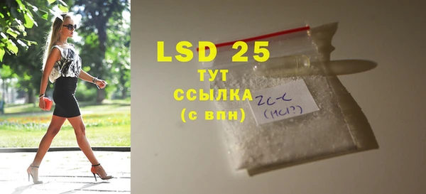 кристаллы Балахна