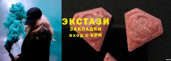 гашишное масло Баксан