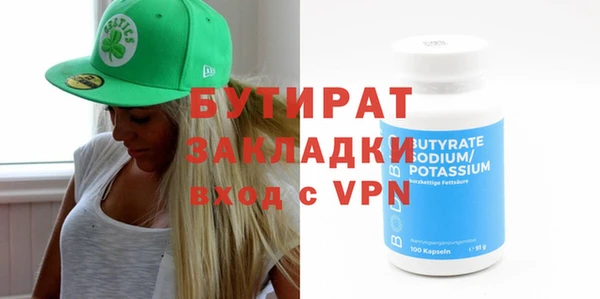 ПСИЛОЦИБИНОВЫЕ ГРИБЫ Белокуриха