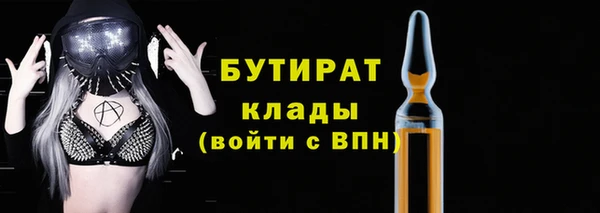 кристаллы Балахна