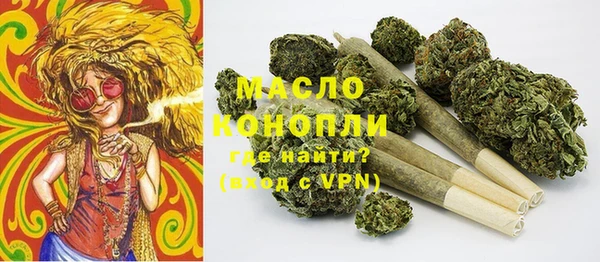 кристаллы Балахна