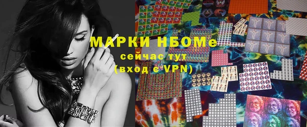 кристаллы Балахна