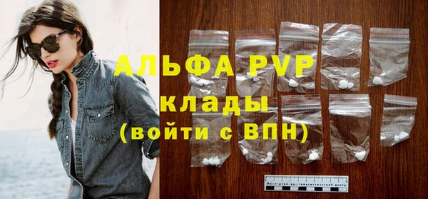 кристаллы Балахна