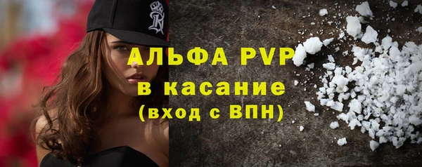 бутик Балабаново