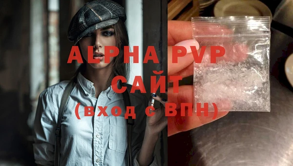 бутик Балабаново
