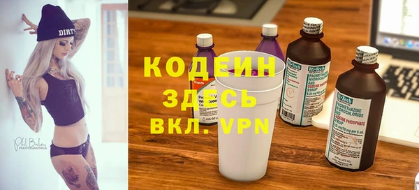 мдма Нефтекумск