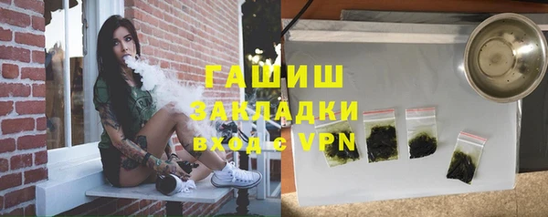 ПСИЛОЦИБИНОВЫЕ ГРИБЫ Белокуриха