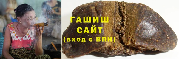 гашишное масло Баксан