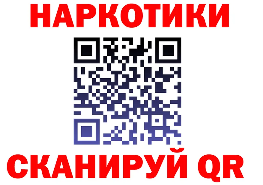 ГАШ Ice-O-Lator зеркало маркетплейс МЕГА Армавир