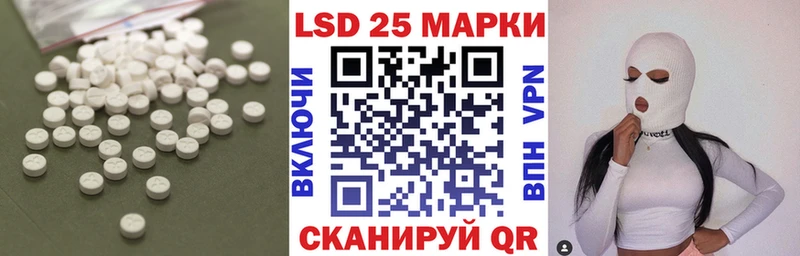 LSD-25 экстази кислота  Армавир 