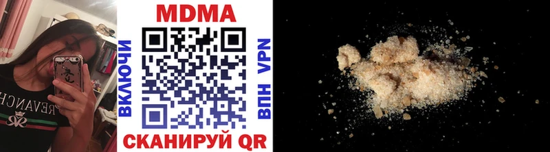 МДМА молли  Армавир 