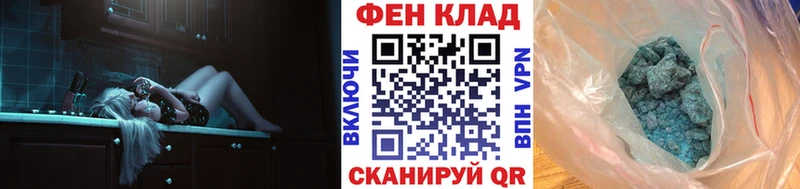 купить наркотики сайты Армавир МЕГА Метамфетамин витя