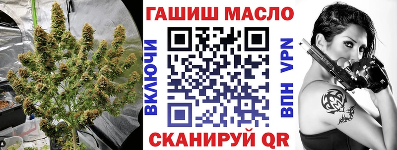Дистиллят ТГК вейп  Армавир 