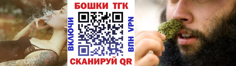 mega онион  Армавир  Марихуана гибрид 